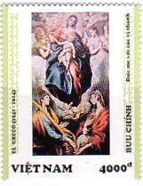 バロック　美術切手　エル・グレコ　聖会話作品『聖母子と聖マルティーナ、聖アグネス』