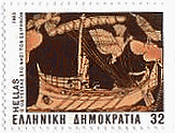 ホメロスの意向を受けた芸術品（ギリシャ、1983年）　ギリシャ時代　セイレーン(siren,船人を歌で誘惑した半女半鳥の海の精)の島に降り立つ英雄オデュッセウス(Ulysses)