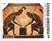 ホメロスの意向を受けた芸術品（ギリシャ、1983年）　ギリシャ時代　