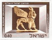 紀元前9世紀のフェニキア･象牙のスフィンクス　イスラエルの紀元前の遺物（イスラエル博物館、1966年）