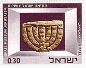 2世紀のユダヤ教の枝つき燭台　イスラエルの紀元前の遺物（イスラエル博物館、1966年）