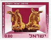 紀元前５世紀のﾍﾟﾙｼｬの黄金のcapital　イスラエルの紀元前の遺物（イスラエル博物館、1966年）