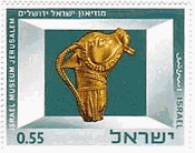 紀元前4-6世紀のアシドッドの黄金のｲｱﾘﾝｸﾞ　イスラエルの紀元前の遺物（イスラエル博物館、1966年）