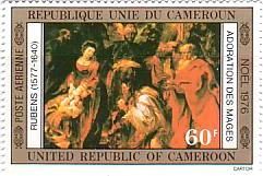 バロック　絵画　ルーベンス　切手　『王の礼拝』（ｶﾒﾙｰﾝ、1976年）
