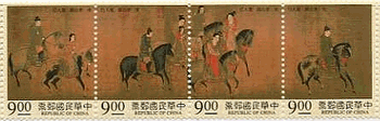 「麗人行」（宋時代の名画）　小型シートと連刷（台湾、1995年）