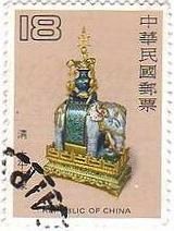 「太平有象」　清時代　台湾