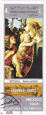 ルネサンス　ボッティチェッリ　絵画　切手　『聖母子と少年聖ヨハネ（薔薇園の聖母）』