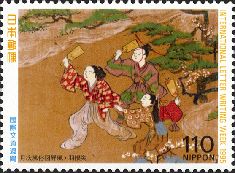 日本の古くからの遊び、国際文通週間、羽根つき、かるた、貝合わせ(1995年）
