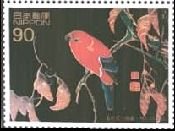 伊藤若冲筆・著色花鳥版画・櫟に鸚哥（インコ）図(日本、1998年）