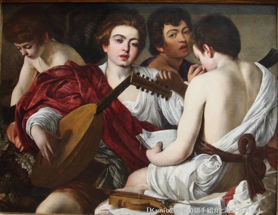『音楽家たち (The Musicians)』（1595年 - 1596年）|ミケランジェロ・メリージ・ダ・カラヴァッジョ（Michelangelo Merisi da Caravaggio)