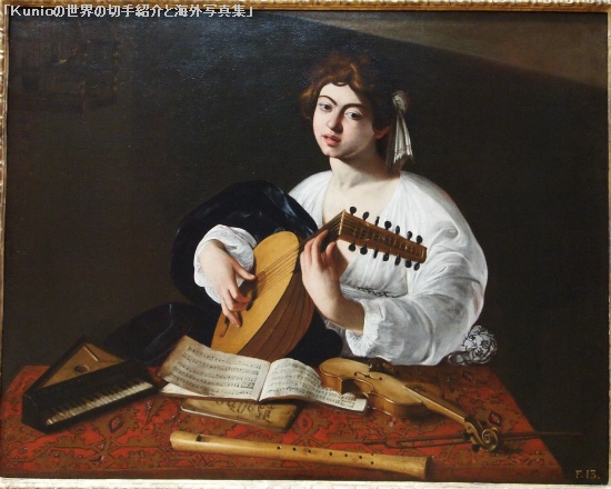 『リュートを弾く若者』1596c　メトロポリタン美術館　カラヴァッジオ
