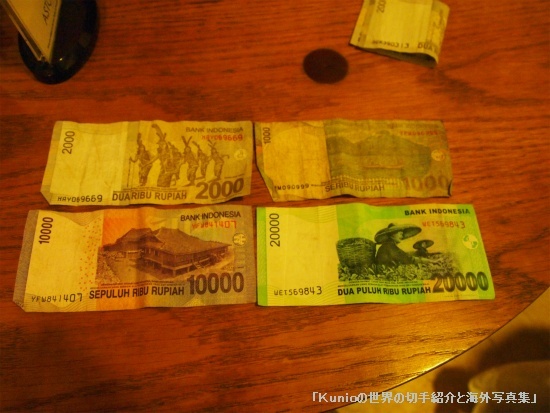 インドネシアの通貨−ルピア(Rupiah)  裏