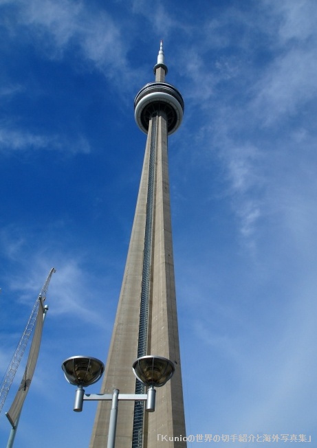 CNタワー（Canadian National Tower、シーエヌタワー）