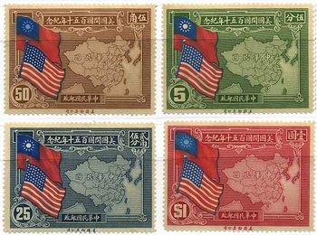 アメリカと中華民国の旗と地図（1939年）　中国国民政府が「美国（＝米国）開国150年」を記念して発行したもの