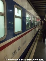 香港から広東省南部の地級市・珠海市への列車