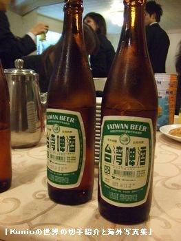 台湾ビール　台北