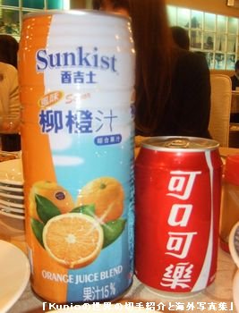 台湾のサンキストのオレンジジュースとコカコーラ