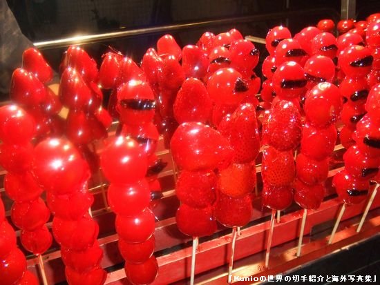 フルーツ・トマトとイチゴの甘いお菓子　台湾・台北