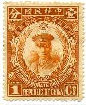 蒋介石大統領(1928年)