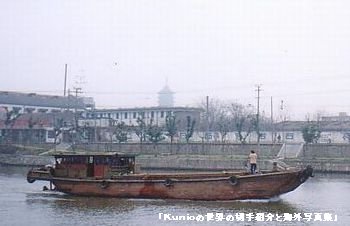 蘇州の運河を行く荷物運搬船
