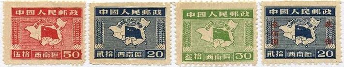 中国の地図と旗（西南、1950年）