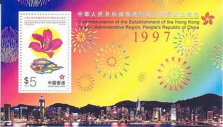 香港島と花火（中国香港、1977年）