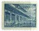 中華民国・孔子、孔子の学校、孔子廟、孔子の寺(1947年) 旧中国