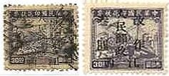 華中の通信切手・加刷（1949年）