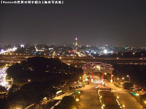 圓山大飯店の部屋から見える夜景の中の高い塔は「台北１０１」