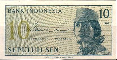 インドネシア　紙幣
