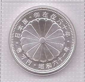 日本,1万円,銀貨,コイン　プルーフ貨幣