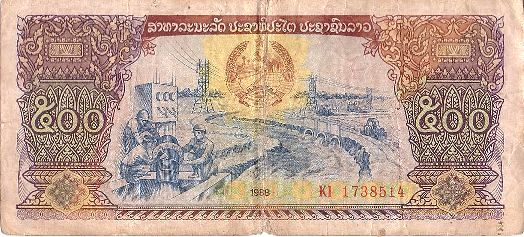 ラオス　紙幣