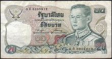 タイ　紙幣