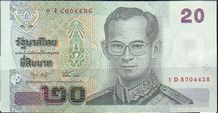 タイ　紙幣　プミポン国王