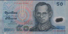 タイ　プラスチック紙幣