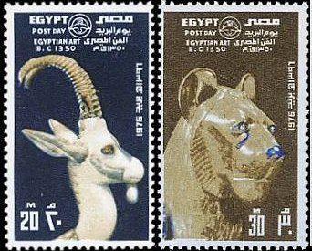 ツタンカーメン王の墳墓からの出土品（エジプト、1976年）　アイベックス（ibex）、ライオン、牛（Goddess hathor(ハトホル女神)）、カバ（hippopotamus、God Horus(ホルス神)）