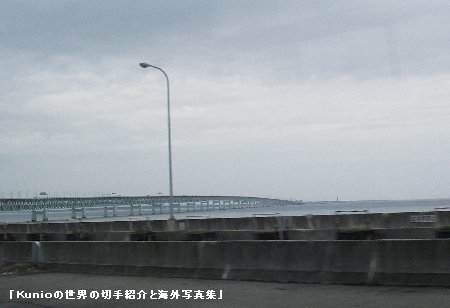 関西国際空港への橋