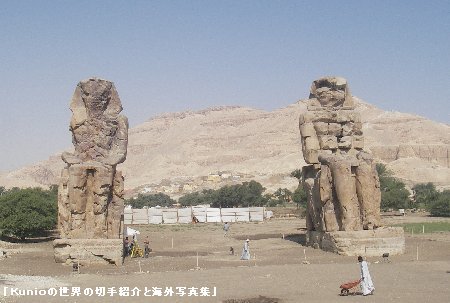 メムノンの巨像の全景