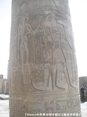 Sobek at the Temple of Kom Ombo