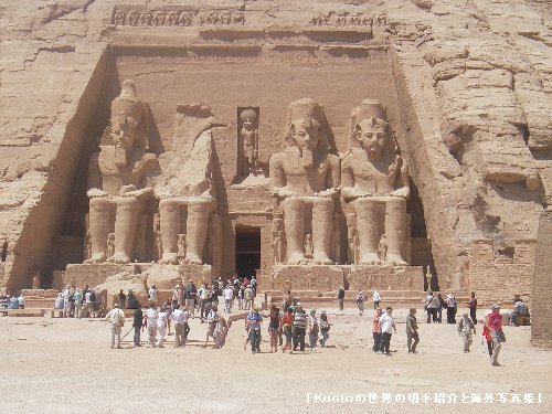 世界遺産　アブ・シンベル宮殿　エジプト　アスワン