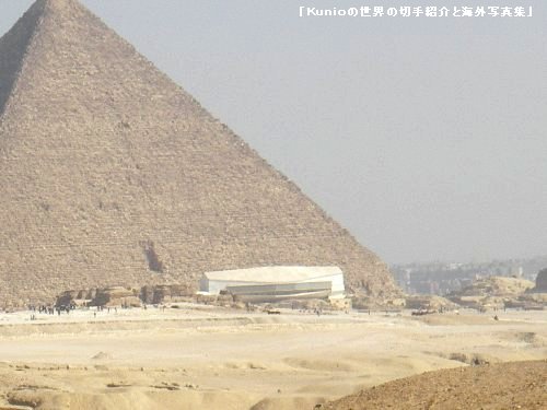 ギザのクフ王のピラミッド　世界遺産　エジプト