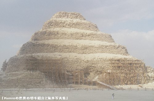 サッカラ・階段ピラミッド　エジプト (Pyramid of Djoser) 