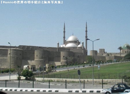 世界遺産　ムハンマド・アリ・モスク