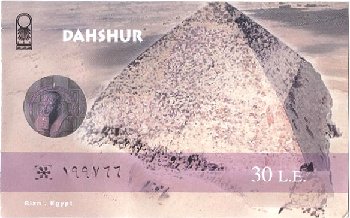 ダハシュール・屈折ピラミッドの入場券