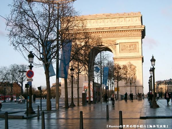 エトワール　凱旋門　ナポレオン　パリ　フランス