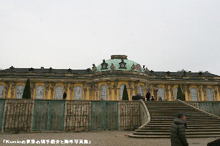 ドイツ　フリードリッヒ2世の夏の離宮･世界遺産サンスーン宮殿
