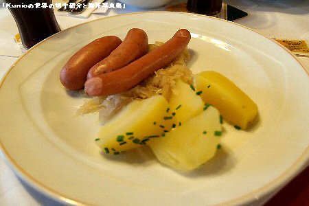 ドイツの名物料理　ポテト　ソーセージ