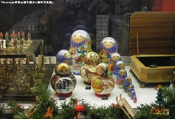 マトリョーシカ人形（Matryoshka doll）は、ロシアの木製の人形。単にマトリョーシカともいう。