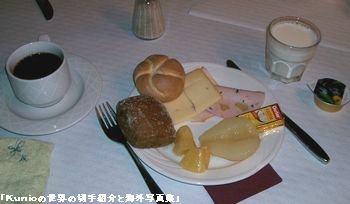 インターラーケンのホテルでの朝食（パン、フルーツ、コーヒー、ミルク）　スイス