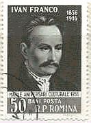 イワンフランコ、 1856-1916 、ウクライナの民族主義作家。（ルーマニア）